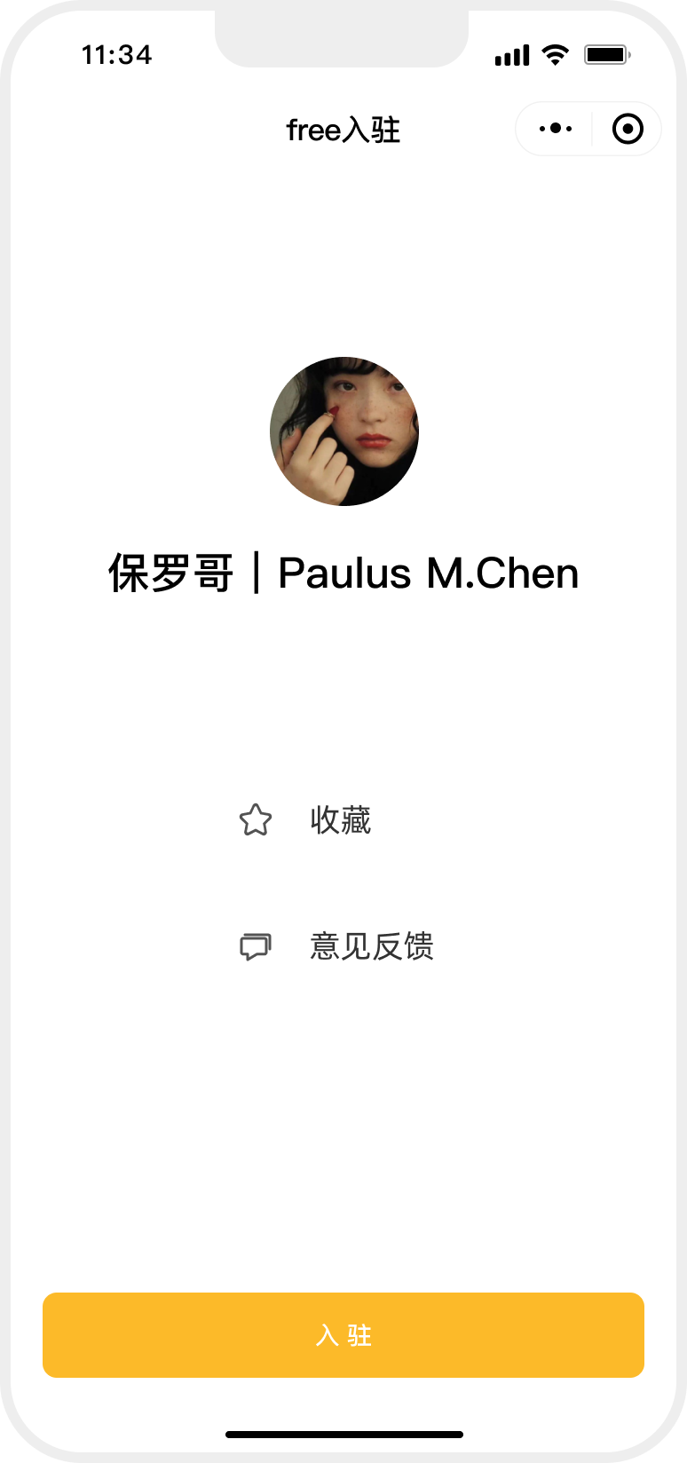 发布需求